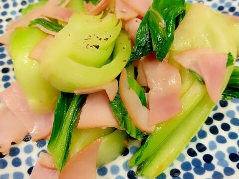 簡単！(^^)チンゲン菜とハムのシンプル炒め♪